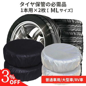 yɂN[|zy9܂œz^CJo[  O h O 1{ zC[Jo[ y ʎ SUV ^ h OJbg ŋ   v