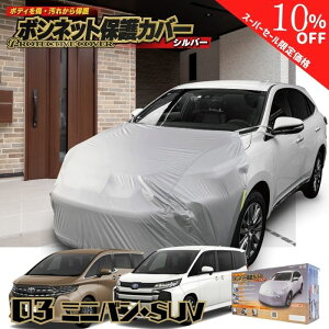 y420`ʉizLO1ʁy365yVqɔzMSF03 {lbgیJo[ ΍ ~jo SUV At@[h Ft@CA HNV[ nCG[X mA vEX GO