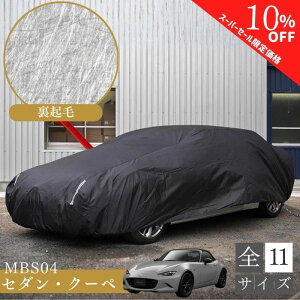 y420`ʉizy9܂œz MBS04  {fB[Jo[ N ΍ vEX [hX^[ Z_ N[y N N  ubN 򉻖h~ O΍ zR  