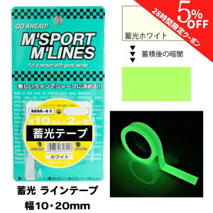 y420`28ԌN[|zy365yVqɔz e[v ue[v ԗp Ce[v ~e[v ~ ԃe[v h ЊQ ΍ Ki  t[O ԓ ԊO O hXA