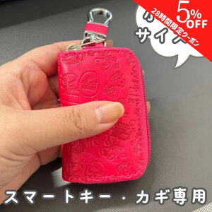 y420`28ԌN[|zy9܂œz MYKC-03 Xk[s[ X}[gL[P[X L[P[X RpNg   킢 Ԃ̌ X}[gL[ l sN u