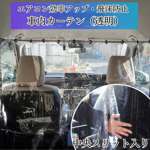 y365yVqɔz MF-56  Ԏd؂ J[e ~΍  ԓ Ԏd؂ ԗp rj[ NAJ[e d؂ V[g ԓ GAR ԃJ[e  U h~  ΍ g[ 