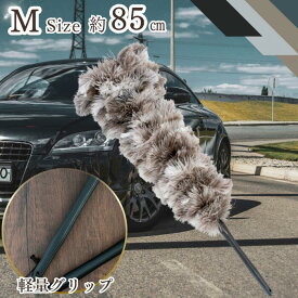 【楽天倉庫発送】ランキング1位 ED-120GY 車用 毛ばたき オーストリッチ ダチョウ 最高級 エスキー ESCI 車 車用 自動車 日本製 高級 向島自動車用品製作所 埃 洗車 ファーストクラスフェザー ディーラー モビリティショー