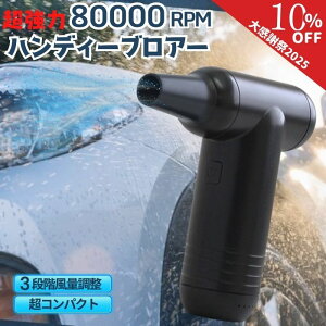 �y18���`���Ӎ�10���N�[�|���z�y����9���܂œ��������z M-HD001 �n���f�B�[�u���A�[ �R�[�h���X ���͐�� �n���f�B�[�u�����[ �n���f�B�[�u���A�[ �� ��� ���� �n�C�p���[ �� �u���b�N �n���f