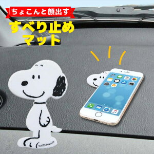 y9܂œz SN262 X}zX^h z_[ NbV  ~߃}bg Ȃ V[g }bg ׂ~ u Œ Ȃ S  mXgbv}bg ԍ AN