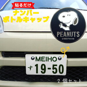 y9܂œz SN282 io[ {g Lbv SNOOPY s[ibc Xk[s[ ubN  j  킢 Vv  VbN l ڈ 2 Zbg J[pi J[ANZT