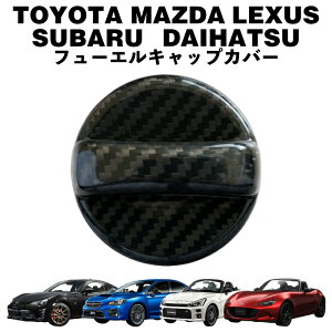 y9܂œzLbvJo[ t[GLbv Jo[ ICLbv XebJ[ TOYOTA DAIHATSU MAZDA SUBARU LEXUS ėp J[{  ubN K\ Yf@ g