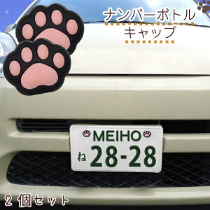 y9܂œz ME70 io[ {g Lbv sN  ubN  bh  킢 Vv  VbN l ڂ邵 2 Zbg J[pi J[ANZT[