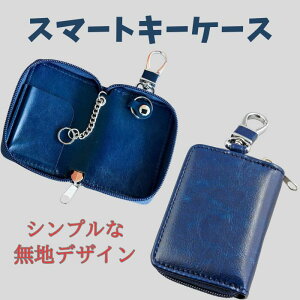 y9܂œz HH-474 X}[gL[P[X J[h[ ő4^Cv n lCr[ L[P[X fB[X Y X Vv   a 蕨  @\ 