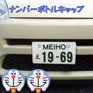 y9܂œz DE002 io[{gLbv h ObYl ACh 2Zbg hG LN^[ Aj G J[pi J[ObY 킢  