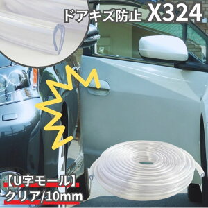 y365yVqɔz X324  h~ U U^ hA[  10mm 6m NA  { JASPA [ hA ԃLY ʃe[v t q ԏ  ꂳ