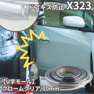 y9܂œz X323 U^ U^ UhA[  10mm 10~ S 6m N[ NA  d h~ hA[ veN^[ hAveN^[SNGCg { JASPA W