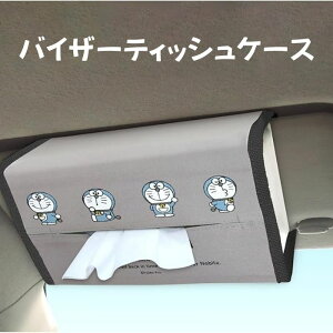 y9܂œz DE017 h oCU[ eBbVP[X   킢 LN^[ Ў ʑ ԗpeBbVP[X eBbVJo[ eBbV{bNX Mtg 