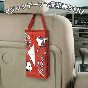 y9܂œz SN207 g bh  eBbVP[X  ݂艺  Ǌ| 킢 LN^[ eBbVJo[ eBbVz_[ r[ LbY v`Mtg 