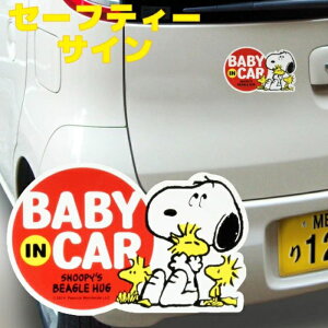 y9܂œz SN83 xr[CJ[  M  LN^[ ڈ fR  킢 h LbYCJ[ `ChCJ[ Ԃ Ă܂ oYj BEBY IN CAR