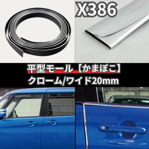 y9܂œz X386 ^ }`[ Ch  20mm 20~ S 3m N[ Vo[ C  d h~ hA[ hAveN^[ NGCg { JASPA WXp 