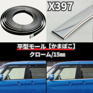 y9܂œz X397 ^ }`[ Ch  15mm 15~ S 4m N[ Vo[  d h~ hA[ hAveN^[ NGCg { JASPA WXp hA 