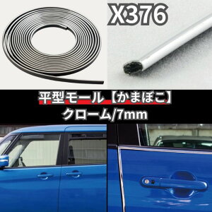 y365yVqɔz X376 ^ }`[  7mm 7~ S 4m N[ S Vo[ C  d h~ hAveN^[SNGCg { JASPA WXp hA ԃLY 