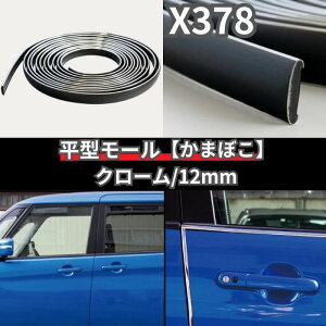 y9܂œz X378 ^ }`[  12mm 12~ S 4m N[ Vo[  d h~ hA[ hAveN^[ NGCg { JASPA WXp hA ԃLY 