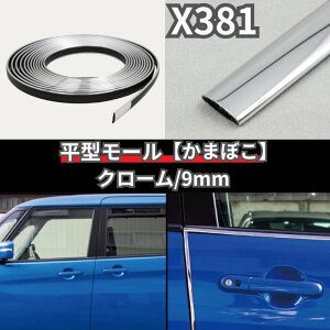 y365yVqɔz X381 ^ }`[  9mm 9~ S 4m N[ S Vo[ C  d h~ hA[ hAveN^[ NGCg { JASPA WXp hA 