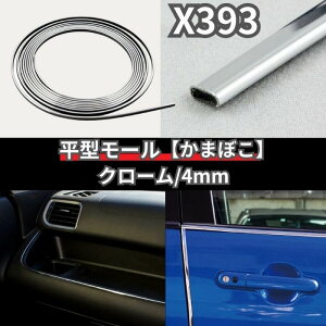 y365yVqɔz X393 ^ }`[  4mm 4~ S 3m N[ Vo[ C  d h~ hA[ hAveN^[ NGCg { JASPA WXp hA ԃL