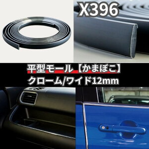 y9܂œz X396 ^ }`[  12mm 12~ S 4m N[ Vo[ C  d h~ hA[ hAveN^[ NGCg { JASPA WXp hA 