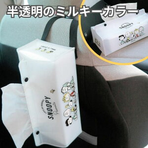 y9܂œz SN252 eBbVP[X  ݂艺  Ǌ| 킢 LN^[ eBbVJo[ eBbVz_[ r[ LbY v`Mtg  v[g M