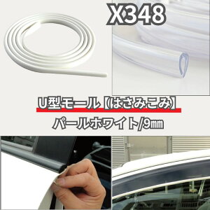 y9܂œz X348  h~ U^ hA[  9mm S 1.5m p[ zCg  JASPA U hA[ 9~ ^bN ubN   d veN^[ hAveN^[