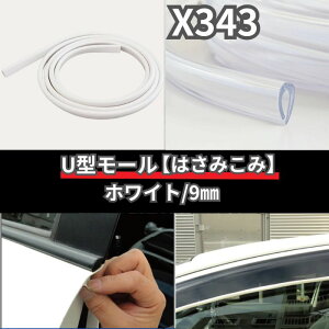 y9܂œz X343 U^ U^ U hA[  9mm 9~ S 1.5m zCg  X343  d h~ hA[ veN^[ hAveN^[ NGCg { JASPA WX