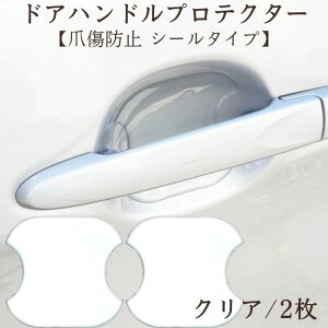 y9܂œz ߏK[h ܏h~ hAnh veN^[ ėp NA V[  ڗȂ \邾 TOYOTA MAZDA XYL _Cnc Y g^ }c_  ėp 킹 