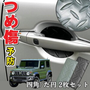 y9܂œz hAnhveN^[ Jo[  hA h~ ߏK[h Ђh~ \h { ܓ ԗp Jaspa WXp ԗpi쏊 2 u