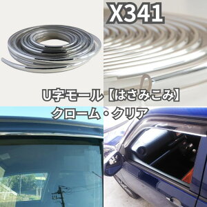 y9܂œz X341 U^ U^ U 4m  N NA  h~ hA[ veN^[ hAveN^[ NGCg { JASPA WXp hA ԃLY Y GbW