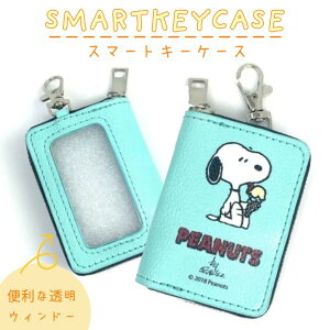 y9܂œz SN163 Xk[s[ X}[gL[P[X L[P[X fB[X X}[gL[P[X  킢  Ԃ̌ X}[gL[ [ l NAt uh L