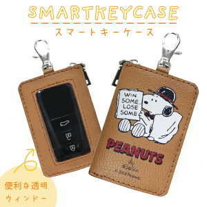 y9܂œz SN161 Xk[s[ X}[gL[P[X L[P[X fB[X X}[gL[P[X  킢  Ԃ̌ X}[gL[ [ l NAt uh L