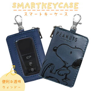 y9܂œz SN284 Xk[s[ X}[g L[P[X lCr[ X}[gL[P[X ubN L[P[X fB[X X}[gL[P[X  킢  Ԃ̌ X}[gL