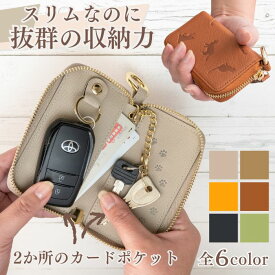 ランキング1位 【楽天倉庫発送】 スマートキーケース かわいい 車 キー ケース キャラクター キーケース レディース カードケース 猫 ポケット カードポケット 子供 キャット ねこ 猫 カード 免許証 クレジット カード