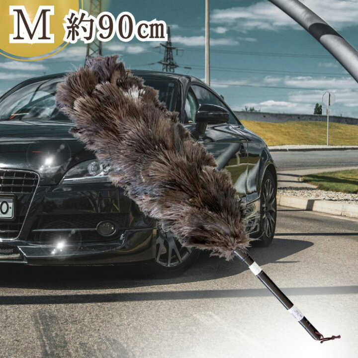楽天市場】【平日9時まで当日発送】 M-130 毛ばたき 最高級 エスキー 