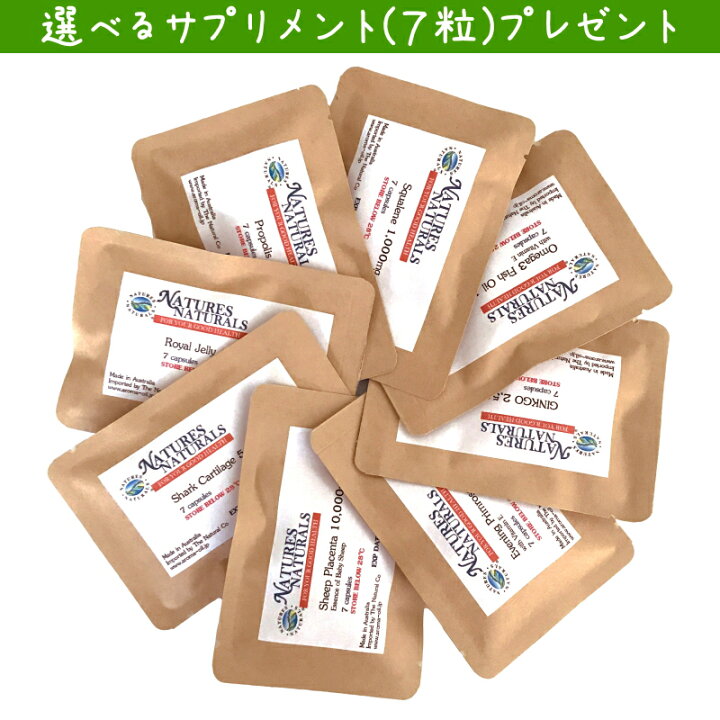 楽天市場】プロポリス 5000mg オーストラリア産プロポリス使用 GMP認定 