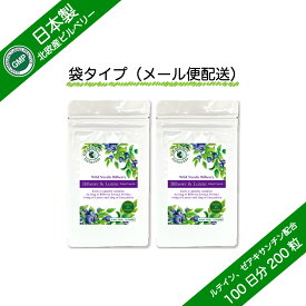 ビルベリー＆ルテイン ビルベリー生換算5,000mg相当 ルテイン＆ゼアキサンチン配合 オメガ3脂肪酸 DHA配合 GMP認定 サプリメント 約100日分 200粒