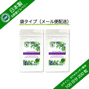 �r���x���[�����e�C�� �r���x���[�����Z5,000mg���� ���e�C�����[�A�L�T���`���z�� �I���K3���b�_ DHA�z�� GMP�F�� �T�v�������g ��100���� 200��