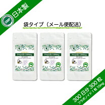 楽天市場】プロポリス 100％の通販