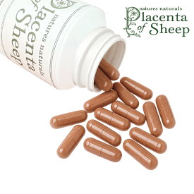 羊プラセンタ サプリ 無添加原料使用 100%純末使用 （100％ニュージーランド産 胎盤由来） GMP認定 90粒 約90日分 選べるサプリメント7粒付き Placenta of Sheep