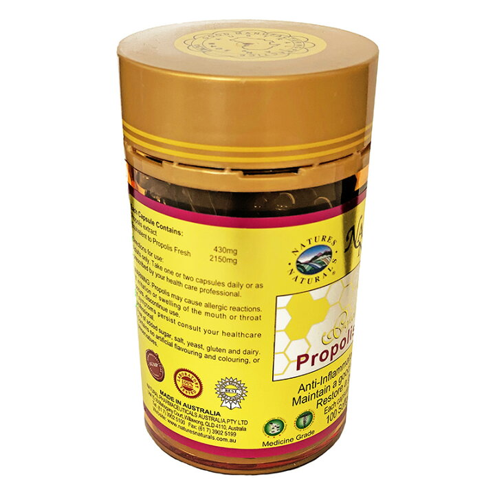 楽天市場】プロポリス 2150mg 生プロポリス樹脂 5倍濃縮 ビタミンE配合 GMP認定 サプリメント 約100日分 100粒 ケース入り 選べる サプリメント(7粒)プレゼント付き : Natures Naturals Japan 楽天市場】プロポリス 2150mg 生プロポリス樹脂 5倍濃縮 ビタミンE配合 GMP認定 サプリメント 約100日分 100粒 ケース入り 選べる サプリメント(7粒)プレゼント付き : Natures Naturals Japan