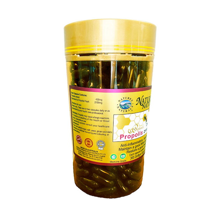 楽天市場】プロポリス 2150mg 生プロポリス樹脂 5倍濃縮 ビタミンE配合 GMP認定 サプリメント 約1年分 365粒 ケース入り 選べる サプリメント(7粒)プレゼント付き : Natures Naturals Japan 楽天市場】プロポリス 2150mg 生プロポリス樹脂 5倍濃縮 ビタミンE配合 GMP認定 サプリメント 約1年分 365粒 ケース入り 選べる サプリメント(7粒)プレゼント付き : Natures Naturals Japan