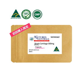 (初回購入限定・お試し商品) 鮫の軟骨 コンドロイチン 鮫の軟骨100% フリーズドライ製法 GMP認定 サプリメント お試し約7日分 14粒 袋入り 深海鮫の軟骨成分コンドロイチン(フリーズドライ)が1粒に500mg