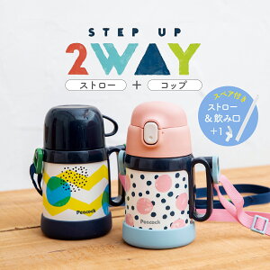 2026tĐVFǉ ւXg[t s[RbN Xg[ Rbv 400ml 360ml LbY  2way Xg[ Rbv ۉ Xg[}O ۉۗ @r ^fM ۗ ۉ  