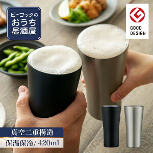 r[^u[ ObhfUC܎ r[ ^u[ 420ml rA^u[ ۉۗ @r ^d\ ^fM ۗ ۉ XeX r[OX rAOX rA}O  