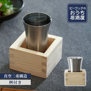 ^u[ et   100ml ^fM @r ۗ XeX { ڂ  ^u[ җj i Mtg v[g 蕨 j  OX  0.1L s[RbN