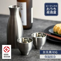 楽天市場】徳利 1.5合（キッチン用品・食器・調理器具）の通販