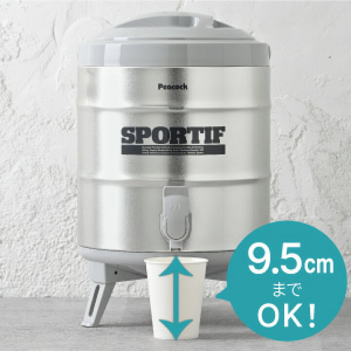 楽天市場】ピーコック魔法瓶 ウォータージャグ 日本製 スポーツドリンク対応 8.1L 保冷 保温 ステンレス 小型 キャンプ用品 アウトドア ウォータータンク  ウォーターサーバー 部活 防災 防災グッズ 8L 8リットル ジャグ INS-80K : 孔雀堂 KUJAKUDO